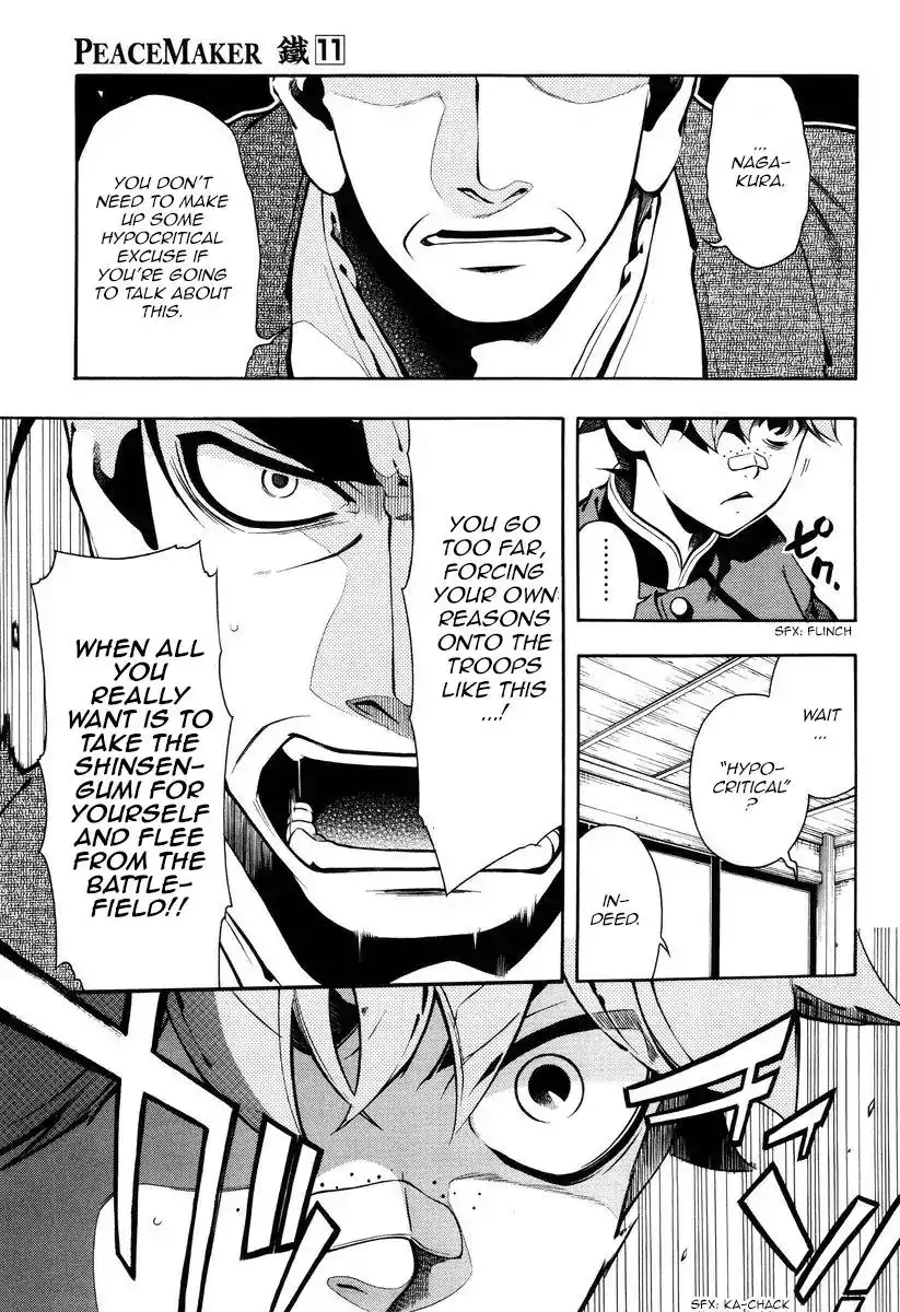 Peace Maker Kurogane Chapter 52 14